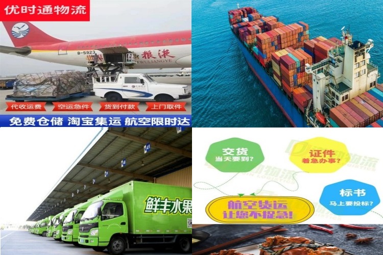 大关到葡萄牙航空货运公司-大关到葡萄牙物流专线